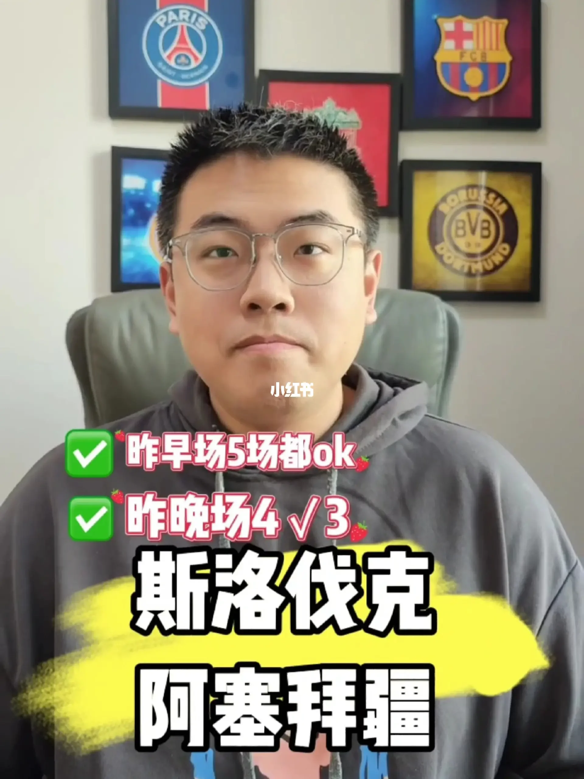 金年会娱乐-关于紧急更新：斯洛伐克突破波黑防线，实现逆转夺冠的信息