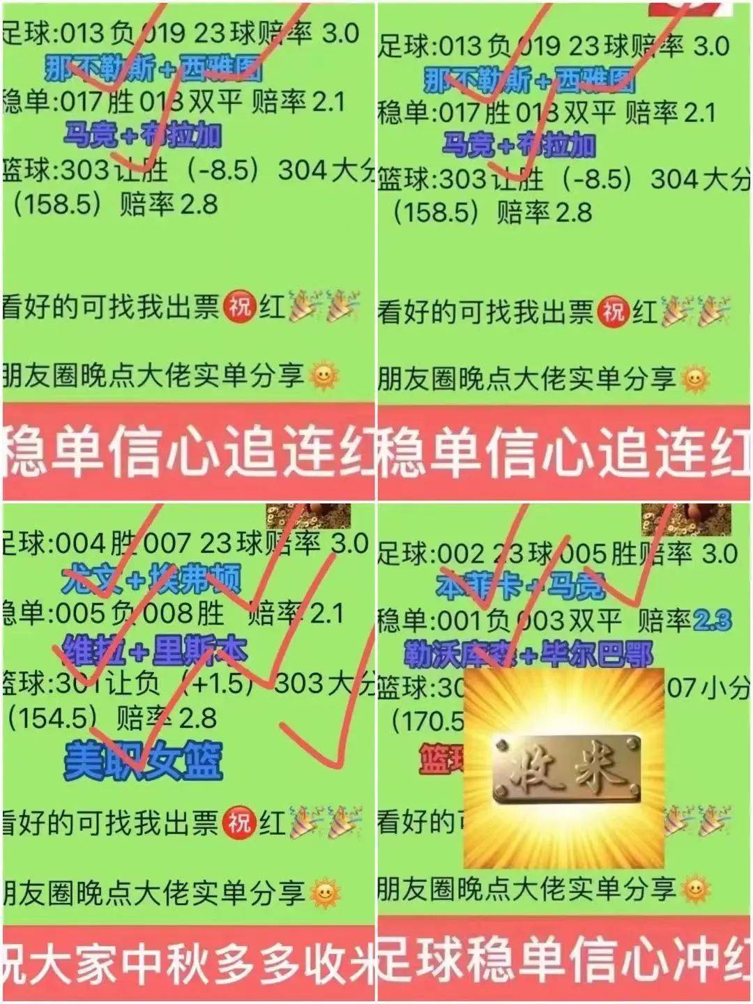 金年会官方-塞浦路斯冷门取胜，成功锁定淘汰赛名额！的简单介绍