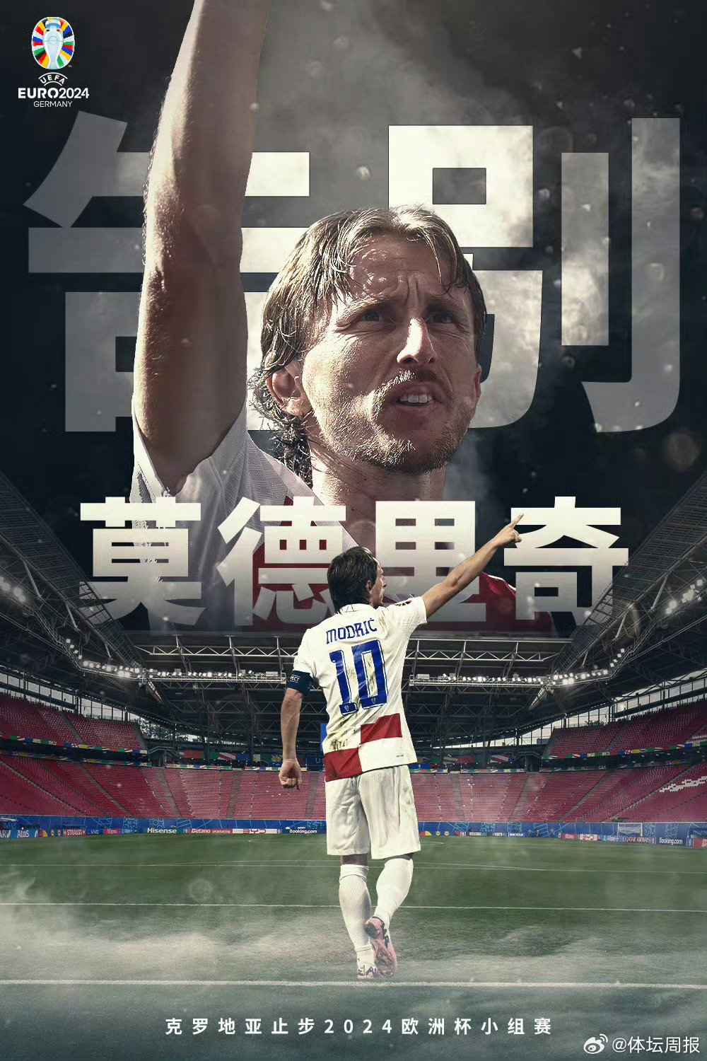 包含克罗地亚惨遭淘汰,再度错过欧洲杯赛场的词条 包含克罗地亚惨遭淘汰,再度错过欧洲杯赛场的词条