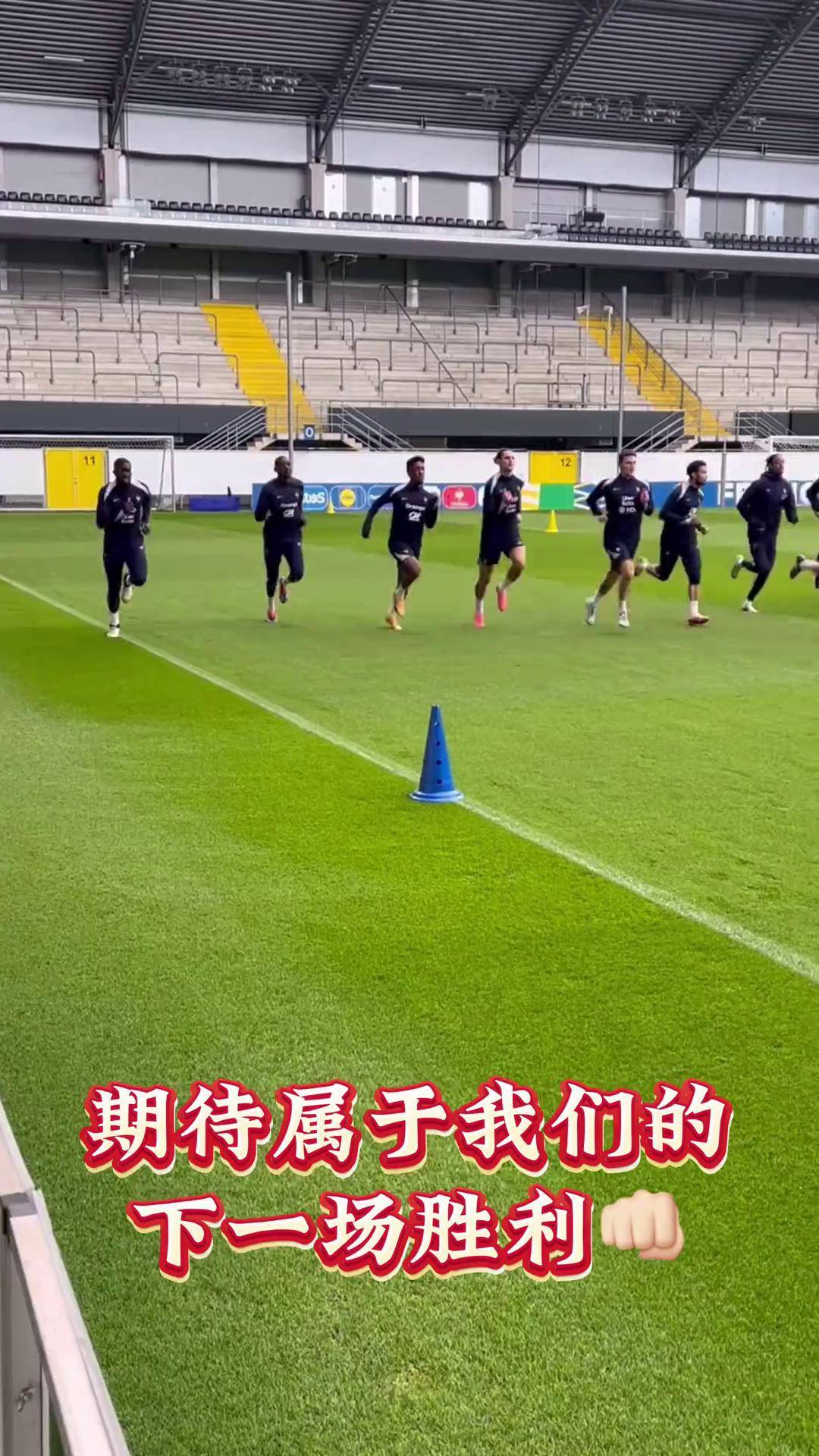 欧洲球队备战下一场对决,期待取得胜利的简单介绍 欧洲球队备战下一场对决,期待取得胜利的简单介绍