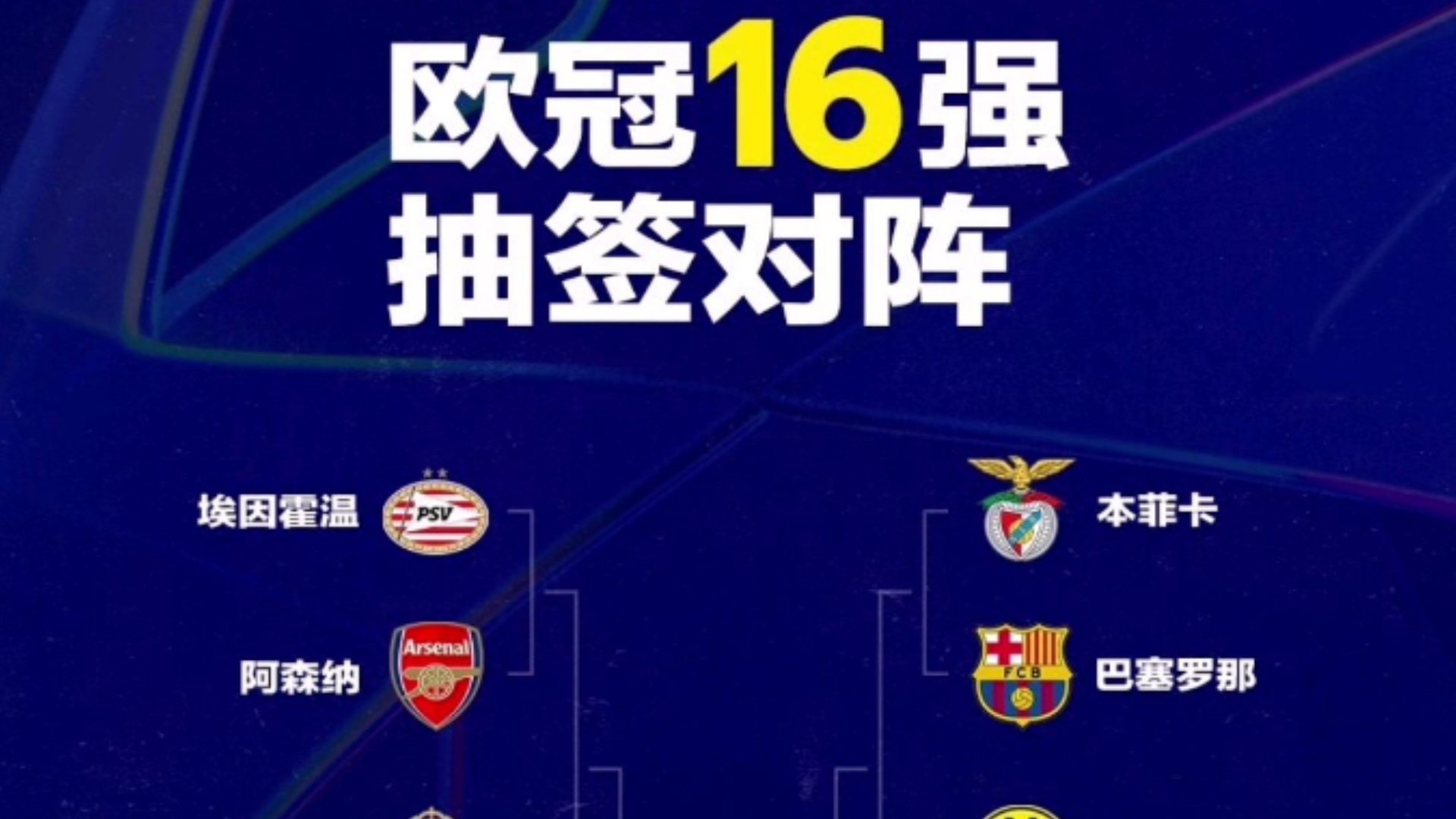 金年会官方网站-利物浦逆袭淘汰皇家马德里：罗雪中陪你欧冠进展看到失望热情的简单介绍