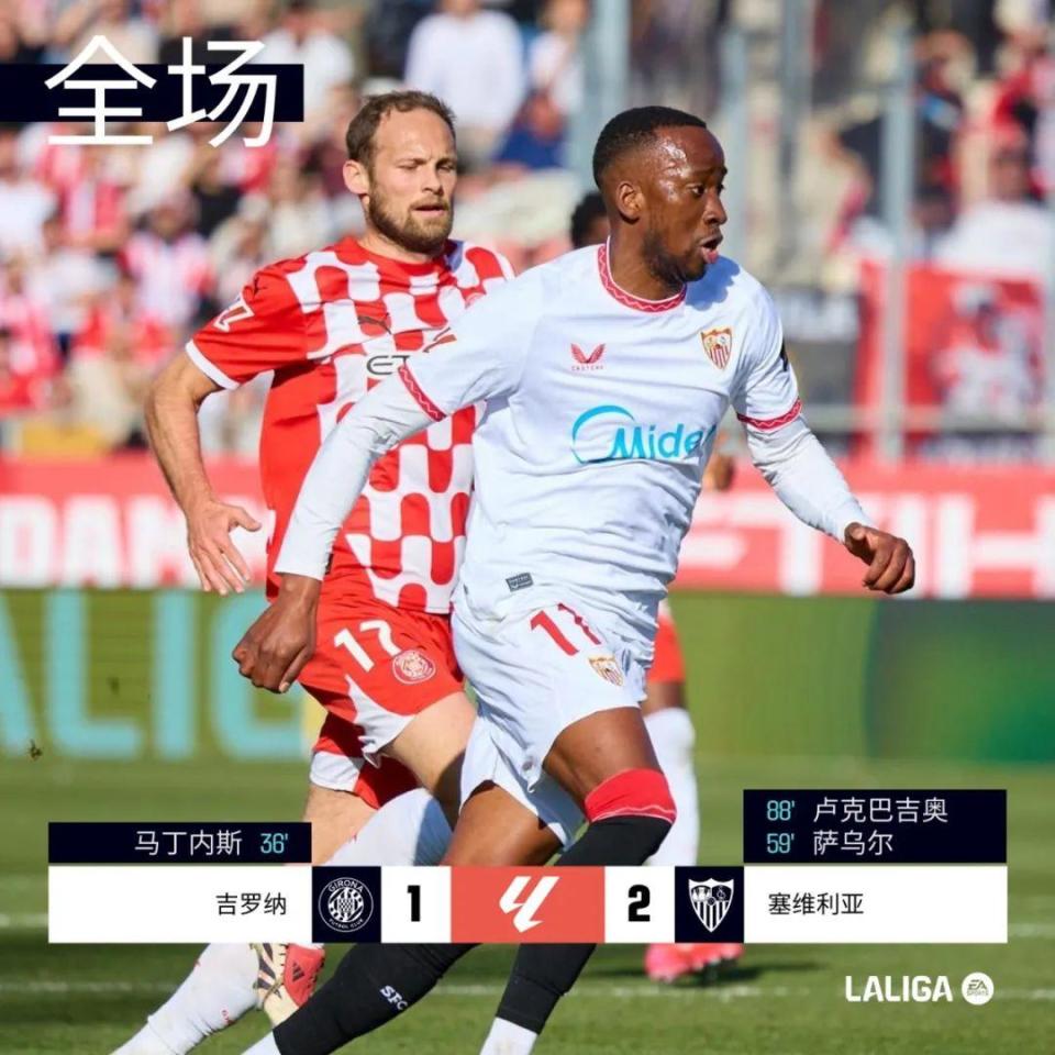 JNH体育-莱加内斯主场击败科尔多瓦，升至积分榜首的简单介绍