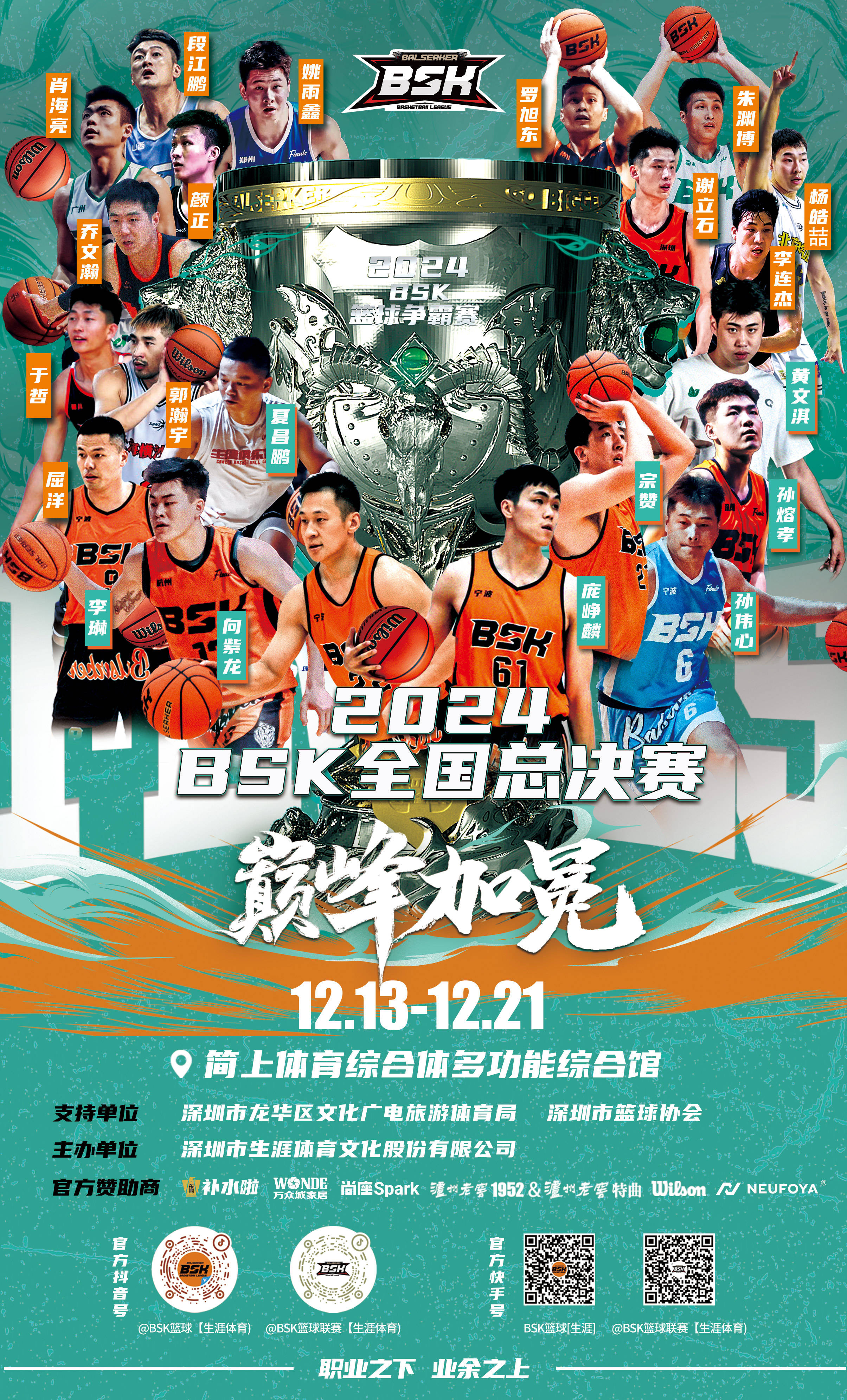 金年会博彩-关于NBA焦点大战热血搏击东部王者争霸的信息