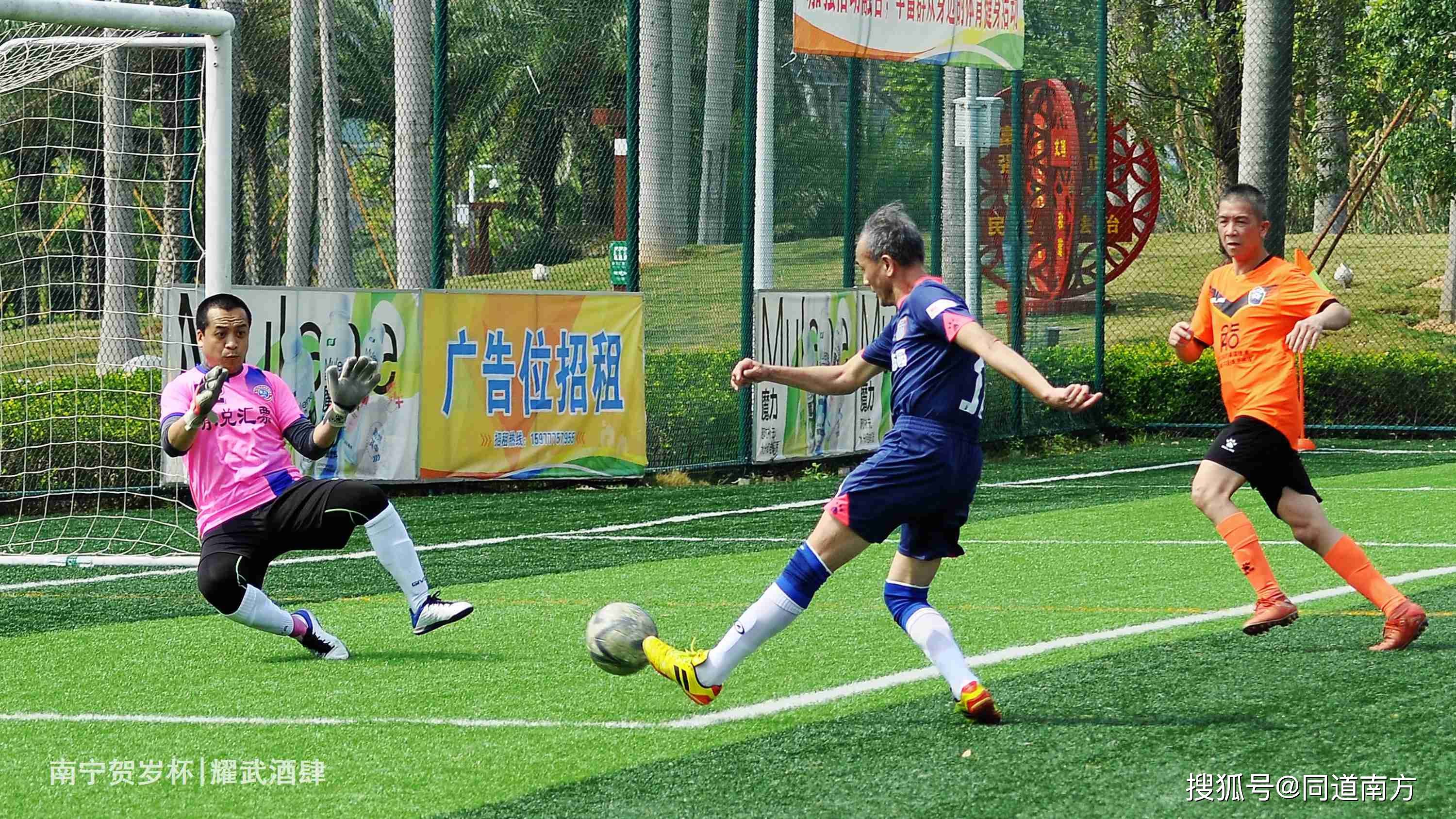 金年会官网-关于热血激战！足球亚洲锦标赛精彩纷呈的信息