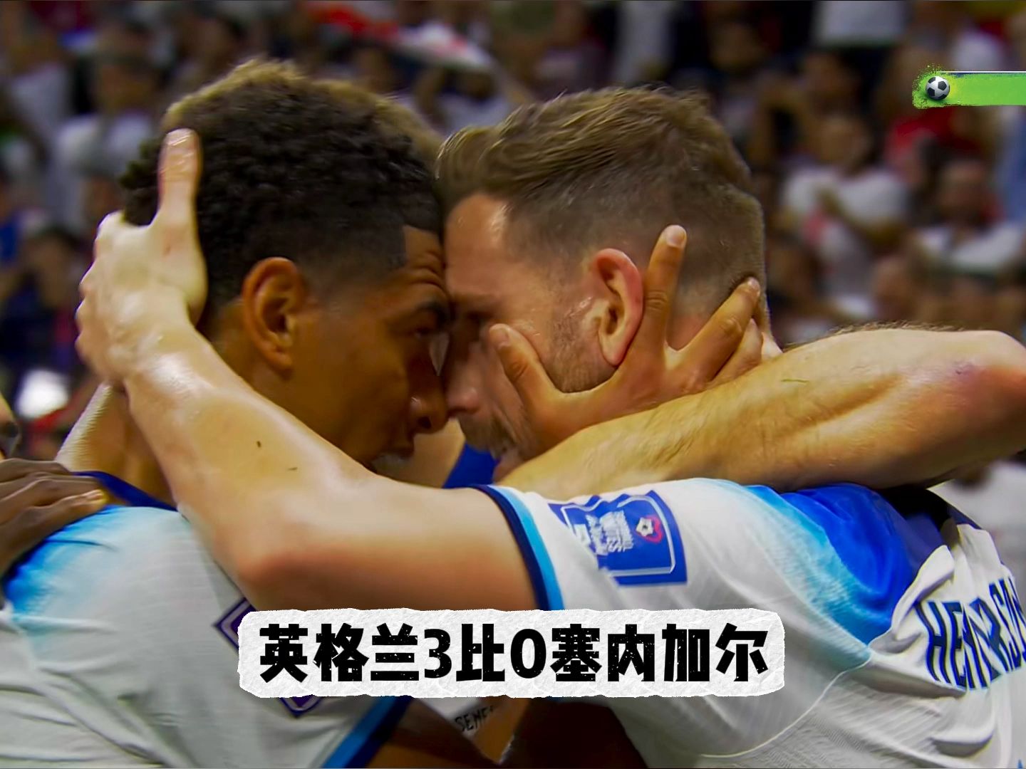 金年会博彩-包含英格兰十球大胜立陶宛，击溃对手士气的词条