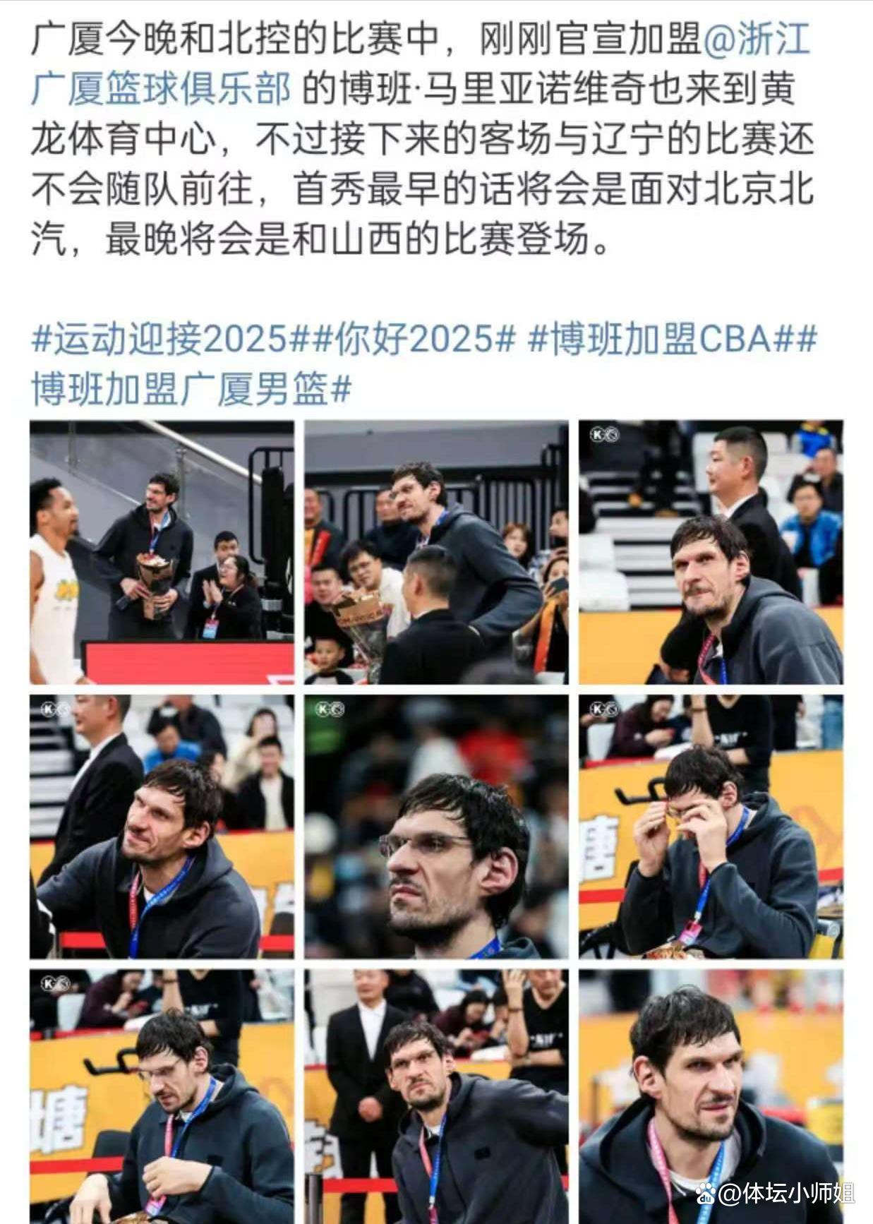 金年会app下载-新赛季领头羊对决！北京挑战广东，胜者赢得榜首之战的简单介绍