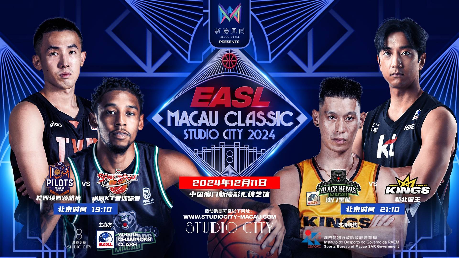 新赛季领头羊对决!北京挑战广东,胜者赢得榜首之战的简单介绍 新赛季领头羊对决!北京挑战广东,胜者赢得榜首之战的简单介绍