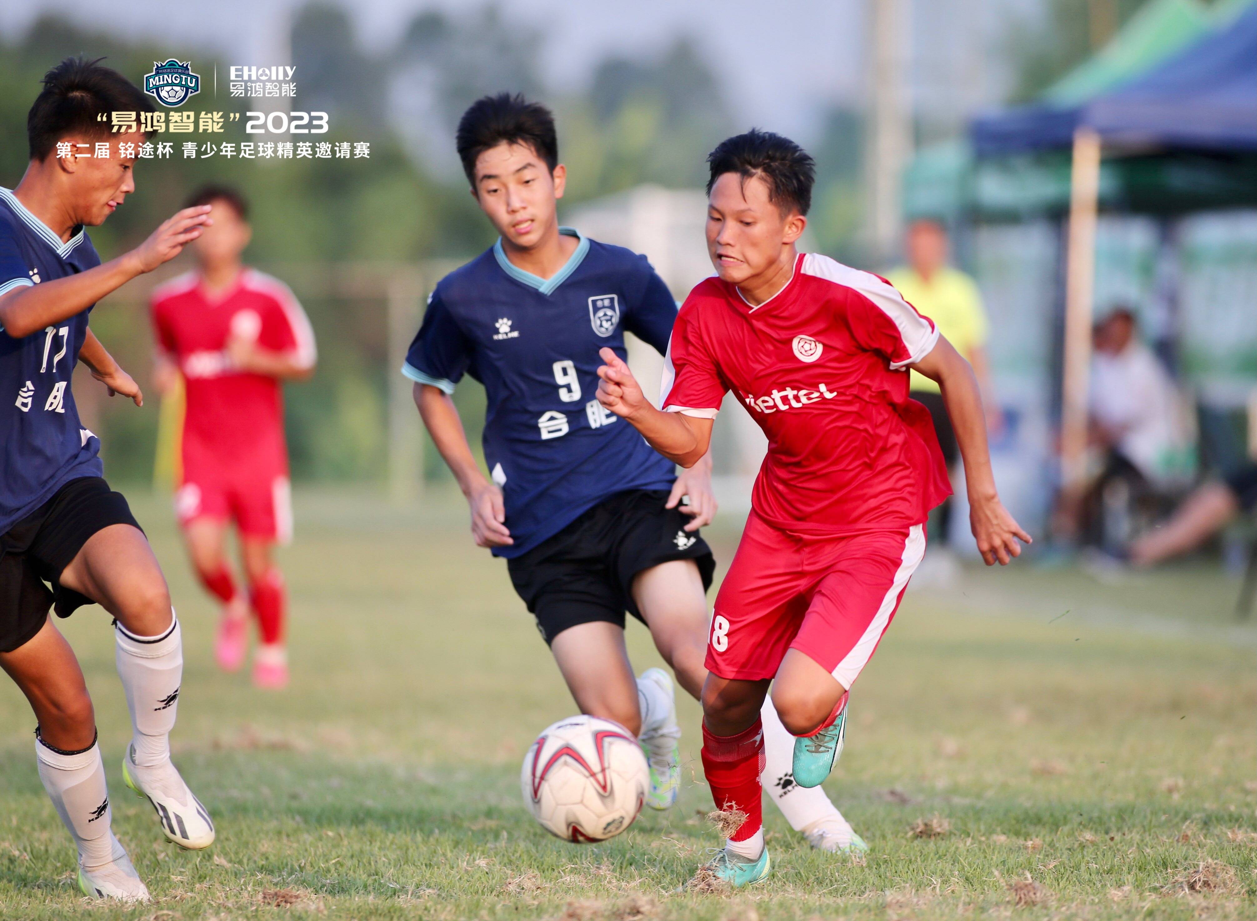 冲刺登顶,亚洲足球比赛的冠军之途 冲刺登顶,亚洲足球比赛的冠军之途