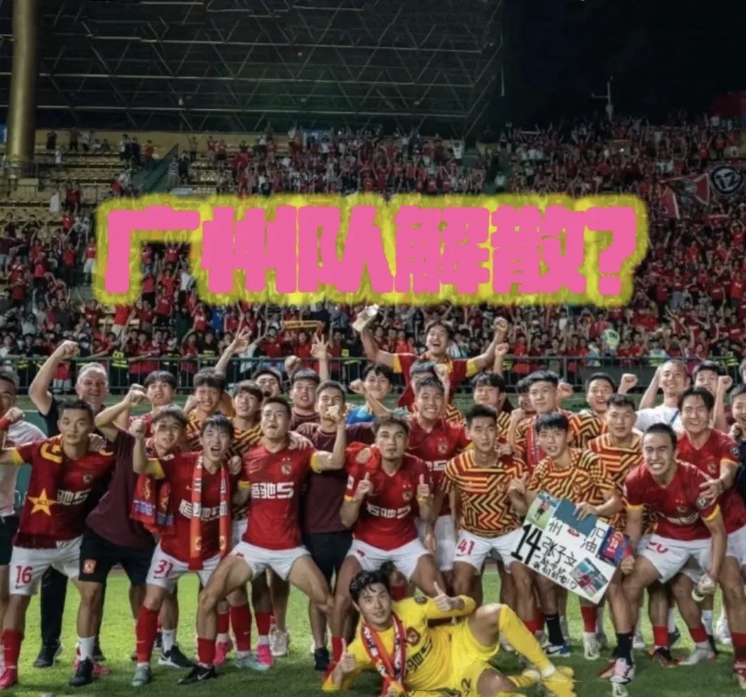 对阵国际强队,广州恒大获得胜利,为国争光的简单介绍 对阵国际强队,广州恒大获得胜利,为国争光的简单介绍