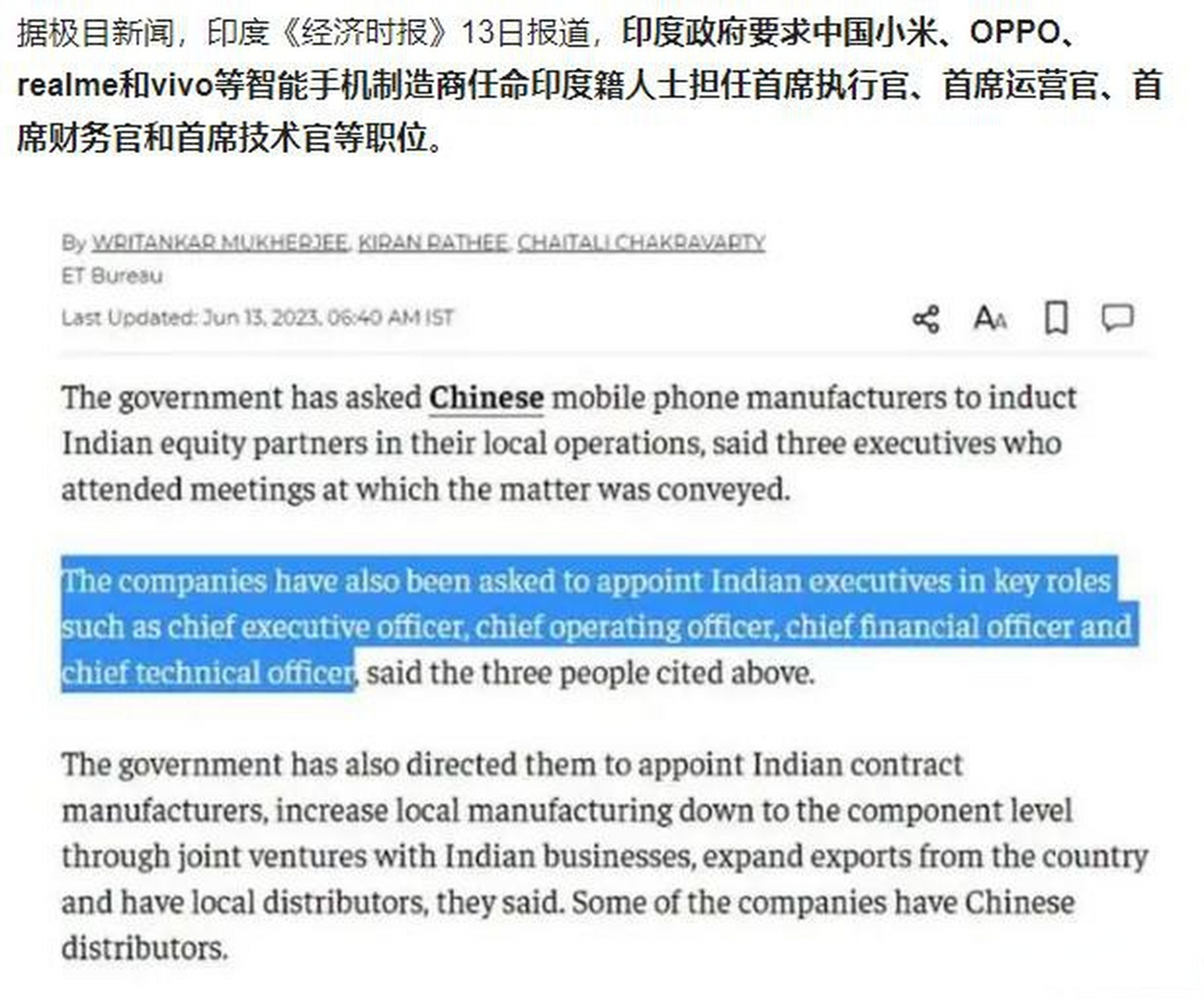 金年会娱乐-印度比赛收视率创新高，篮球运动正逐步崛起的简单介绍