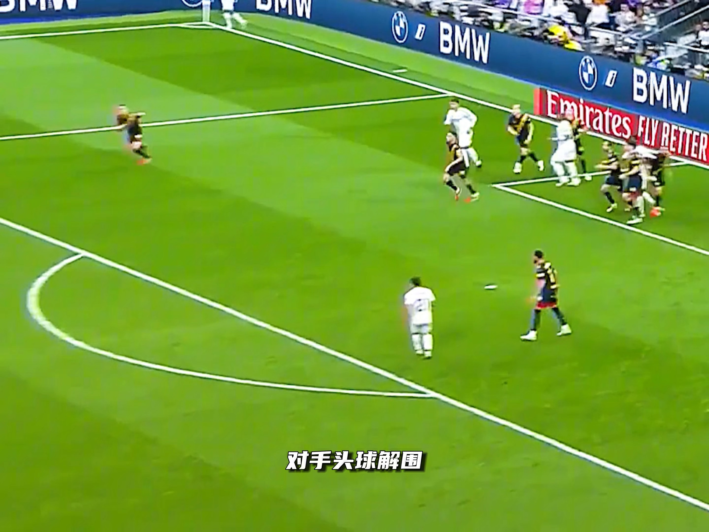 金年会真人-皇马中场核心受伤，球队表现受影响