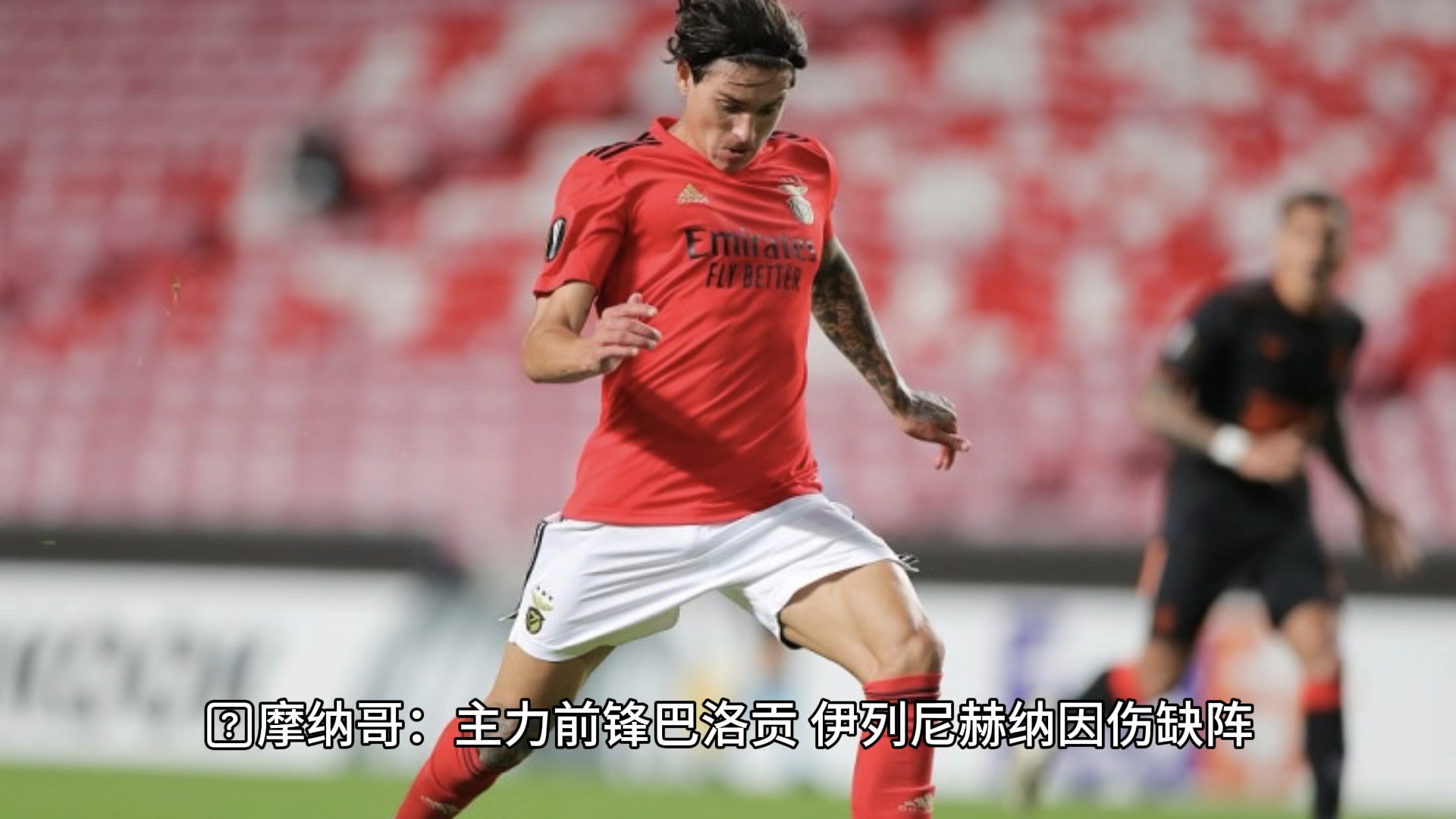 包含摩纳哥挑战并击败对手,稳居积分榜前列的词条 包含摩纳哥挑战并击败对手,稳居积分榜前列的词条