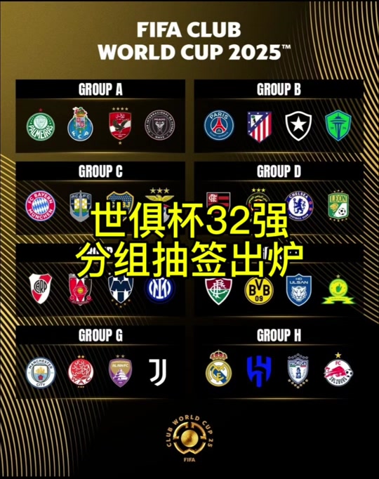 包含惊喜调整:拉普拉塔大学生世俱杯大名单公布的词条 包含惊喜调整:拉普拉塔大学生世俱杯大名单公布的词条