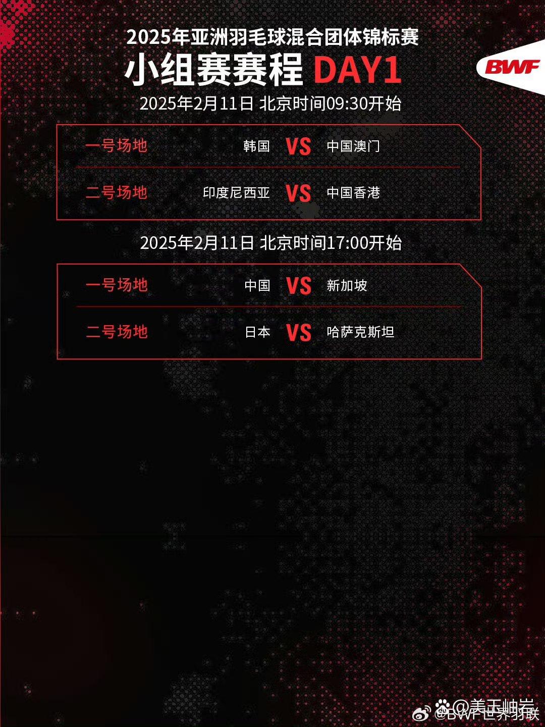 金年会下载-包含赛事战绩引起球迷热议，领先优势是否可持续的词条