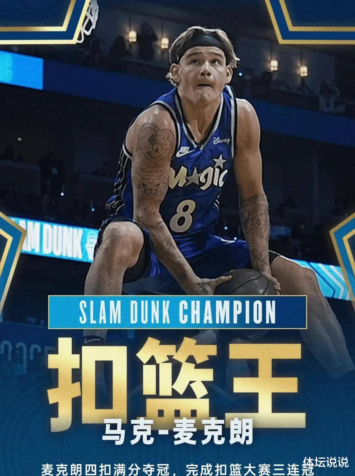 包含NBA全明星周末再度打破传统,精彩演出炫目的词条 包含NBA全明星周末再度打破传统,精彩演出炫目的词条