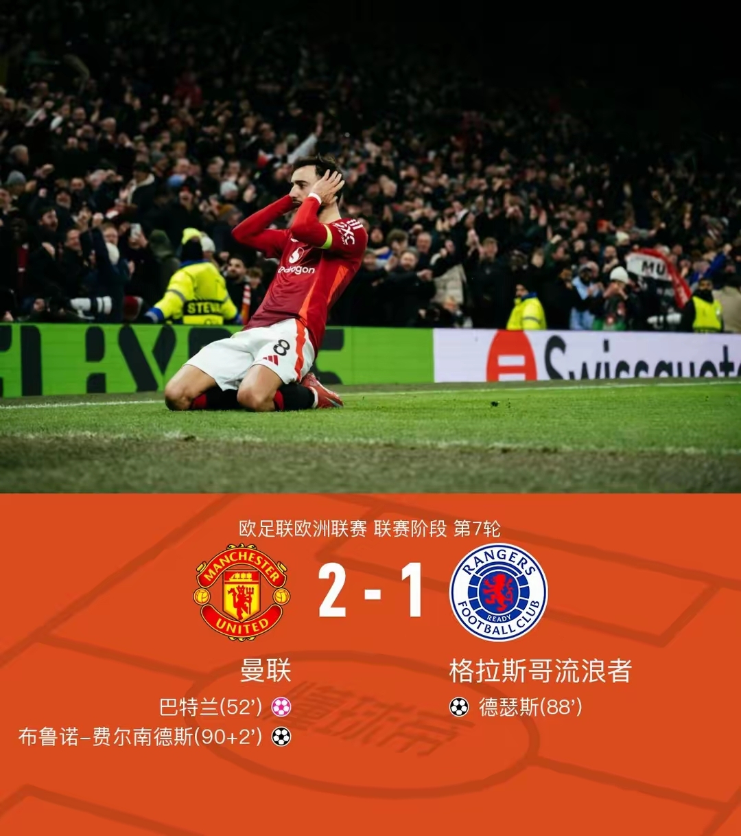 关于欧预赛热身赛收官,球迷热议赛前表现的信息 关于欧预赛热身赛收官,球迷热议赛前表现的信息