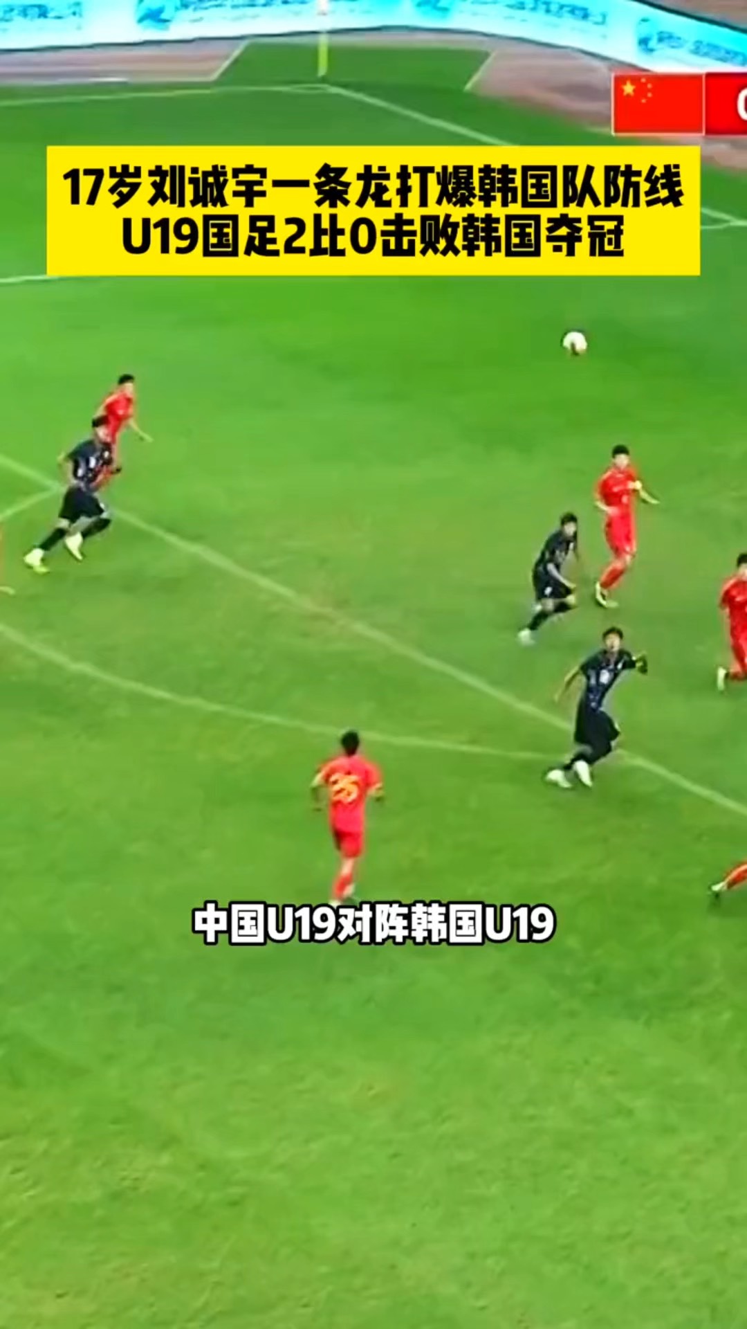 金年会官方网站-门将神勇扑救，助球队守住胜局