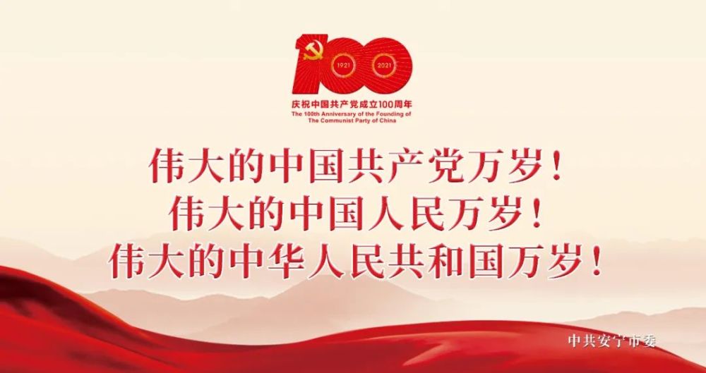 运动员们在历史舞台上书写光辉篇章 运动员们在历史舞台上书写光辉篇章
