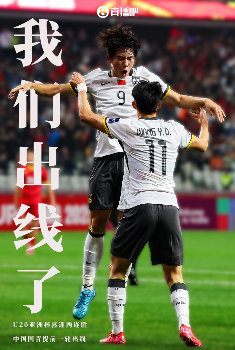 金年会官方-球队备战争夺冠军，冲刺最后时刻不畏艰难的简单介绍