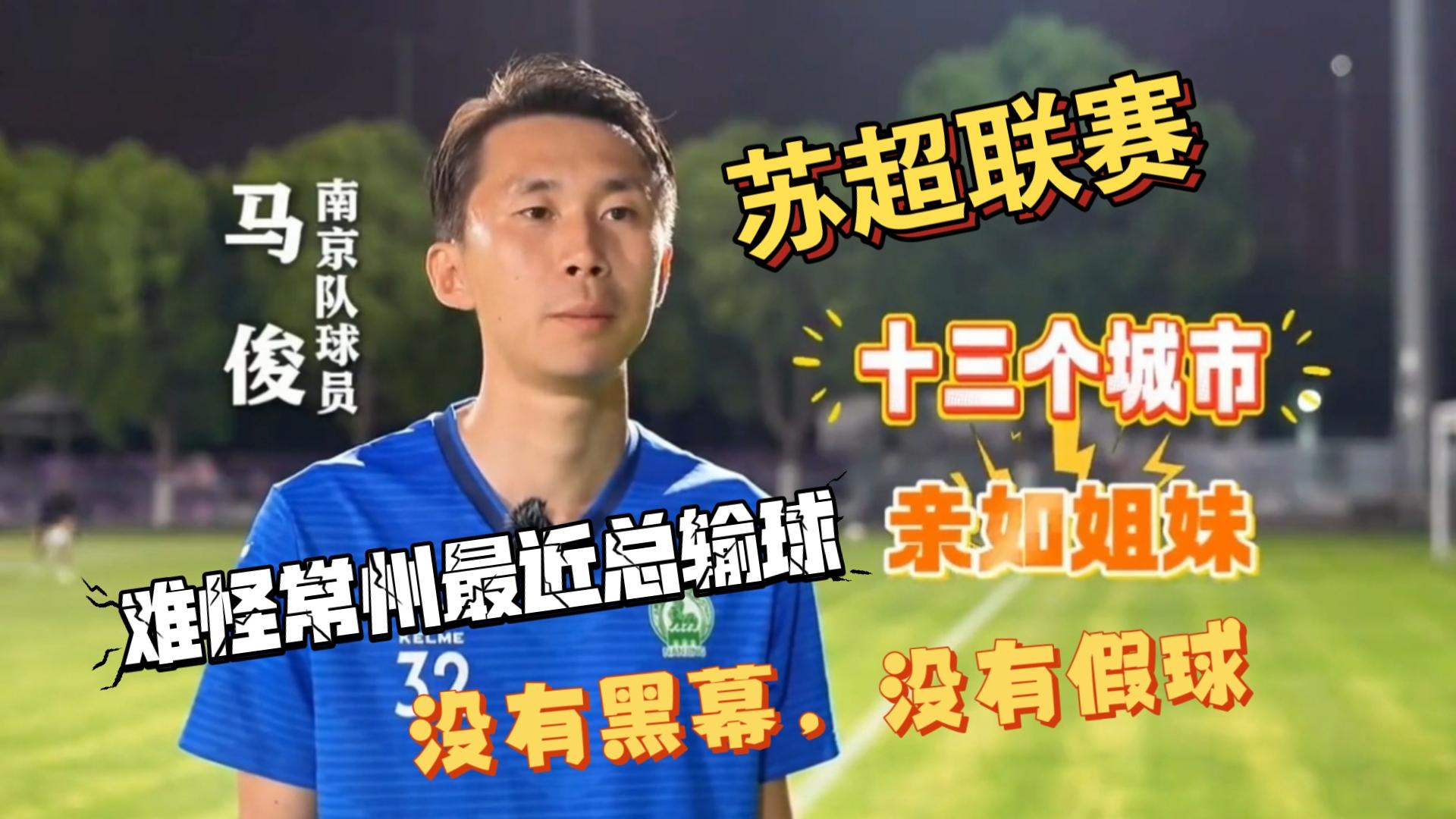 金年会网址-关于江苏苏州队将在陕西西安迎接河南郑州的挑战的信息