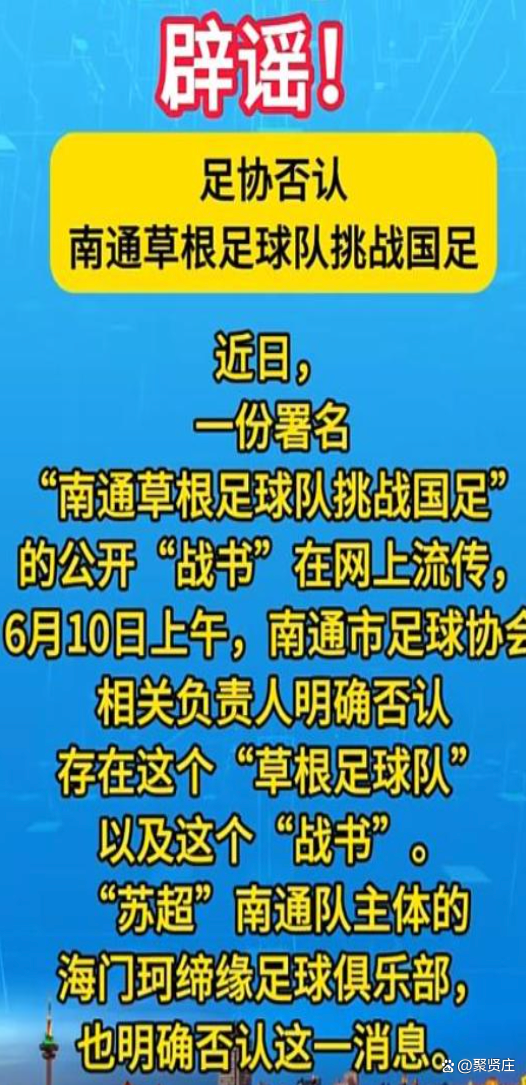 关于江苏苏州队将在陕西西安迎接河南郑州的挑战的信息 关于江苏苏州队将在陕西西安迎接河南郑州的挑战的信息