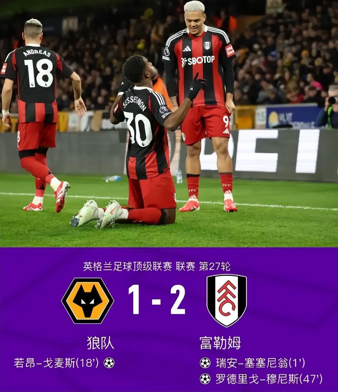 足球比赛中的胜负之争白热化 足球比赛中的胜负之争白热化