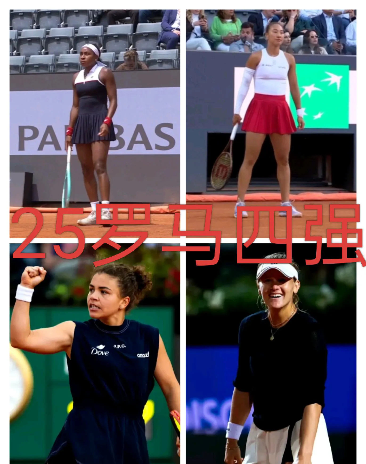 sports jnh-格拉纳达连胜女王体育，稳占前列的简单介绍