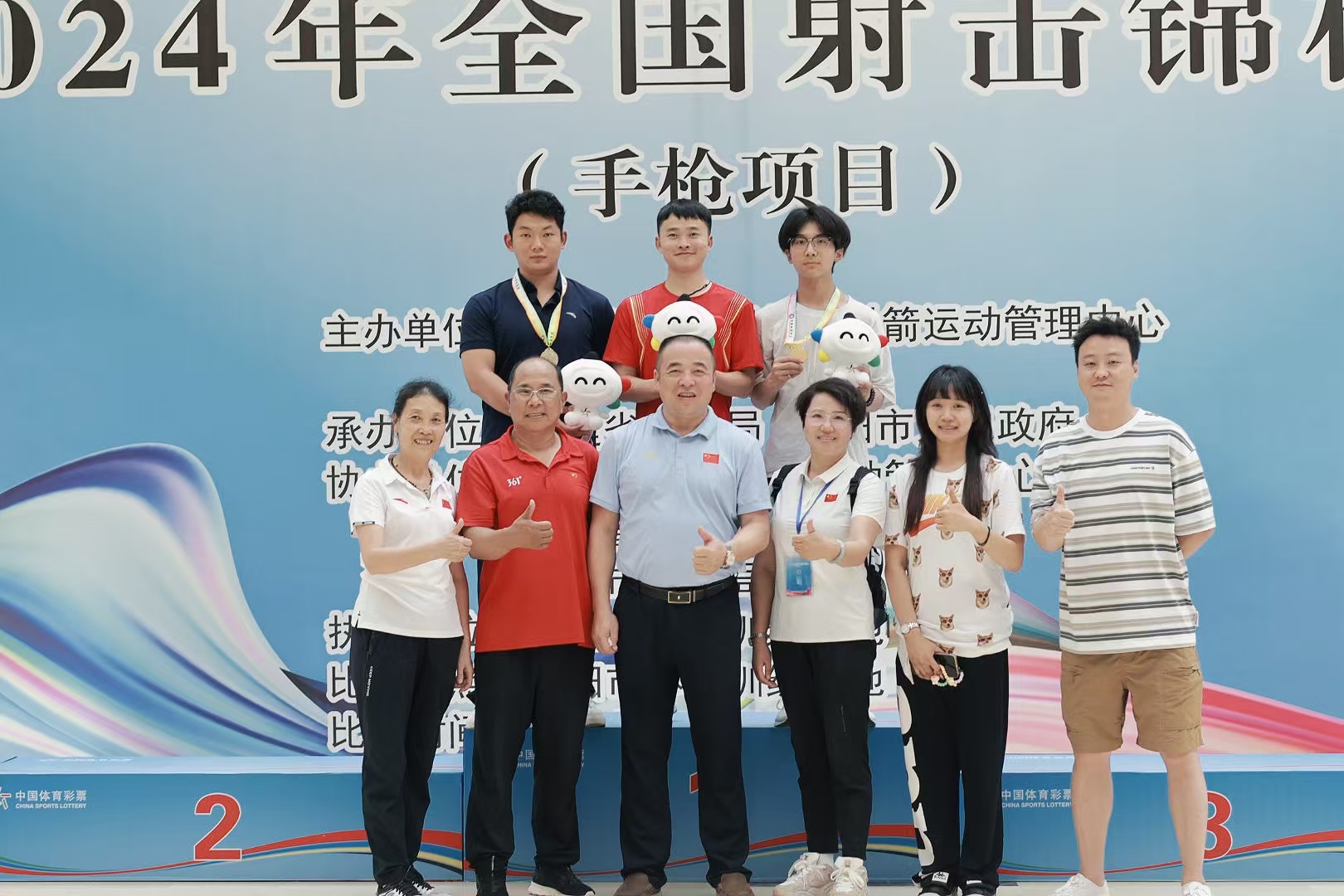 金年会体育-射击项目手枪混合团体赛场上激战不断的简单介绍