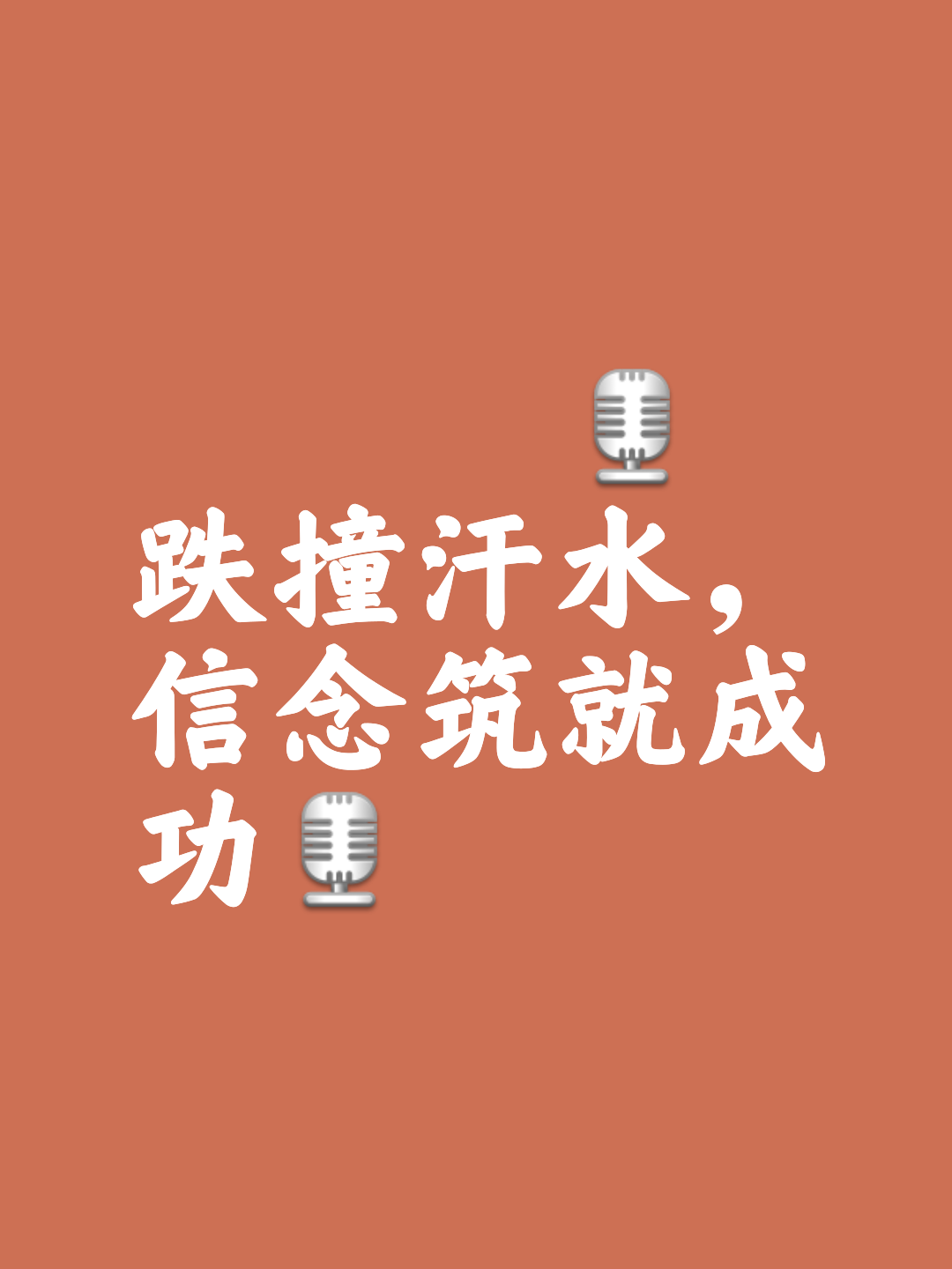 金年会真人-关键时刻谁能挺身而出，成为胜利的关键