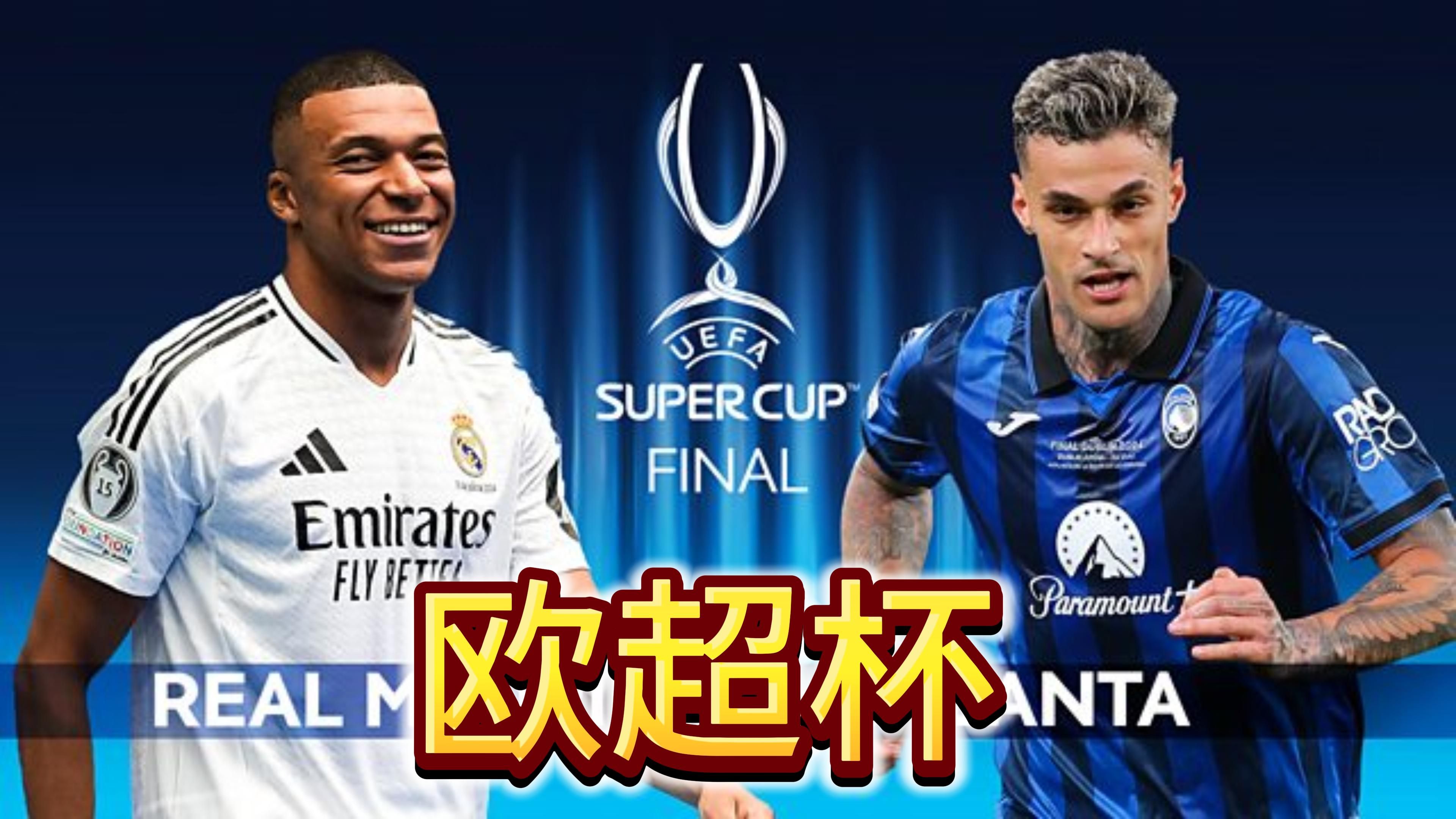 金年会集团-关于法国队力克国足，姆巴佩乌龙送礼欧冠的信息