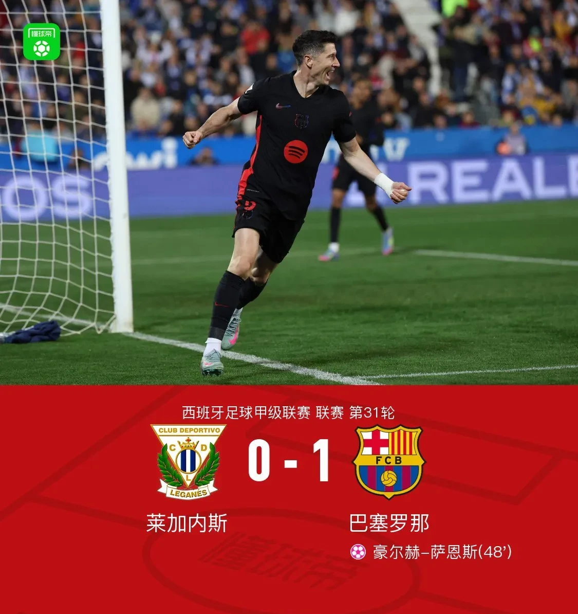 高温比赛,法国足球联赛新冠军悬念引发热议的简单介绍 高温比赛,法国足球联赛新冠军悬念引发热议的简单介绍