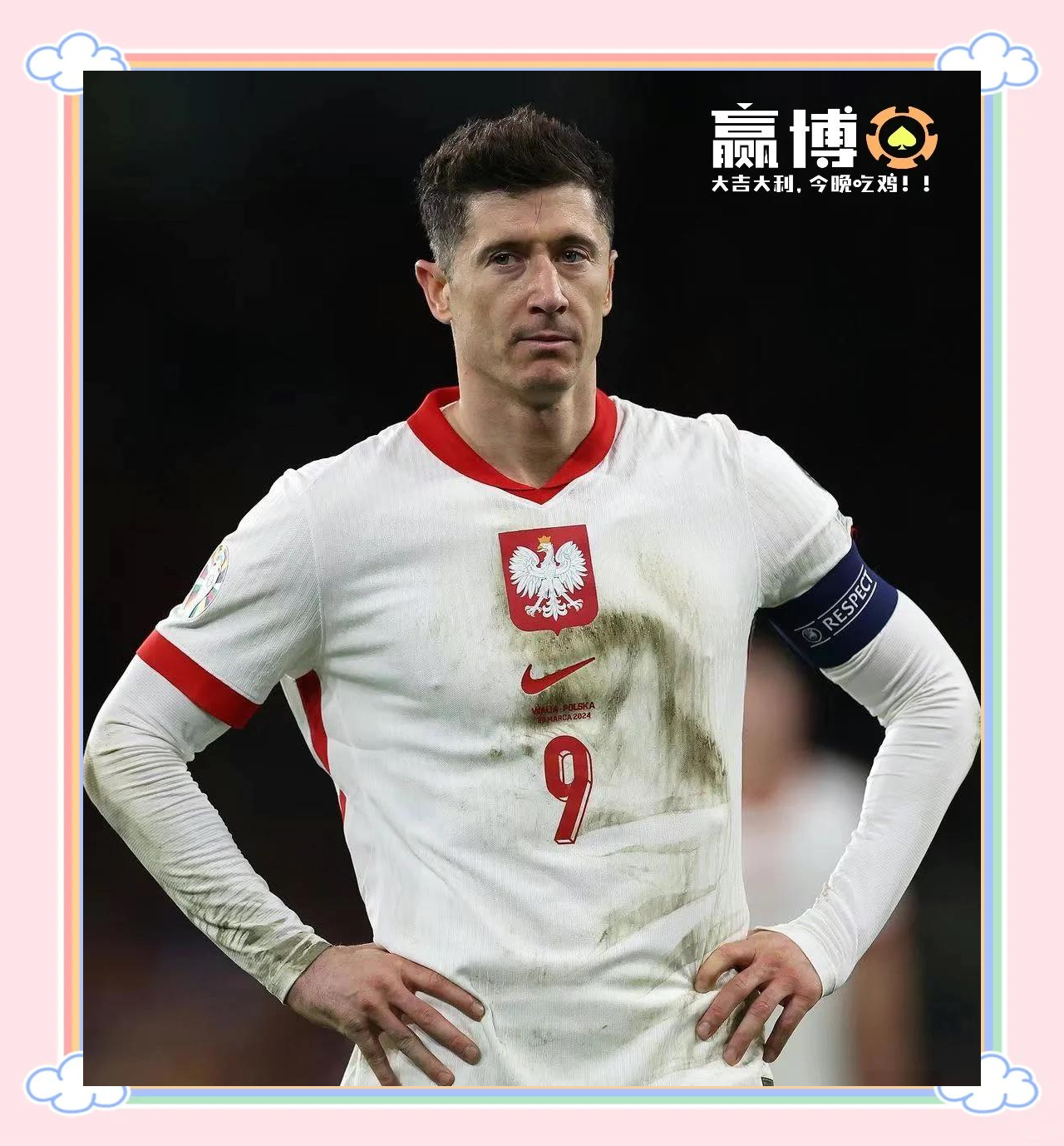 金年会全站-关于欧洲杯资格赛中球员风采尽显，成为关注焦点的信息