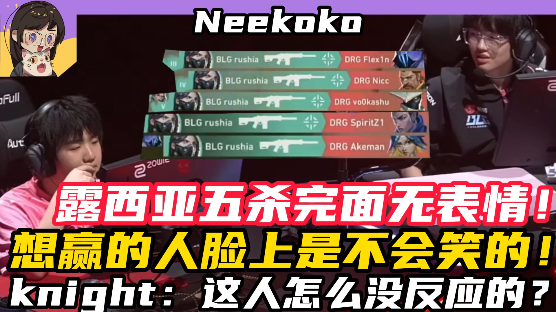 金年会平台-G2绝杀T1，Knight打出惊人五杀入围赛2:0（伦敦）