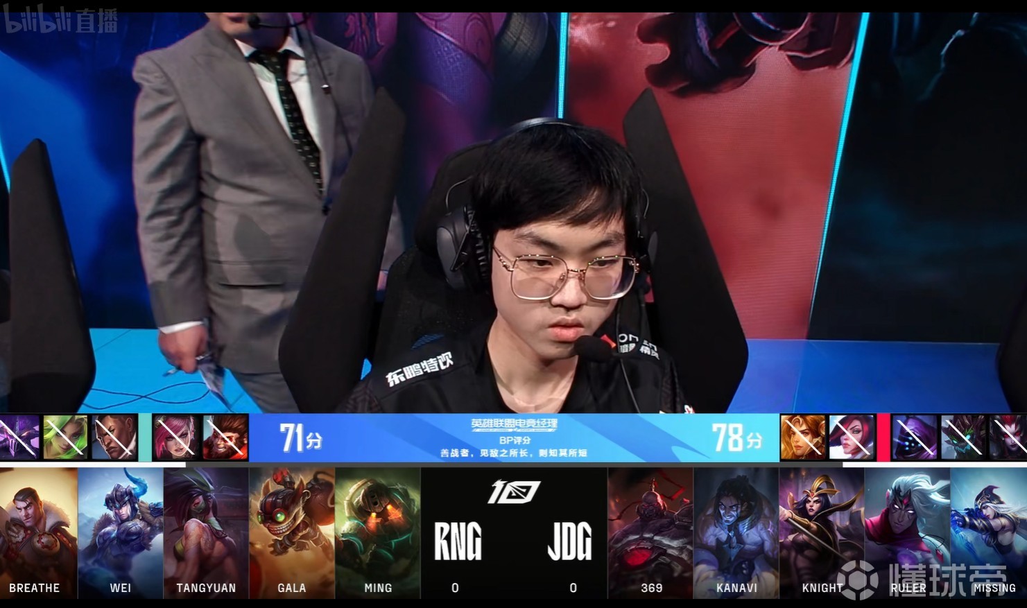 金年会全站-RNG险胜DK，Ruler团战一打五全球总决赛2:0（柏林）