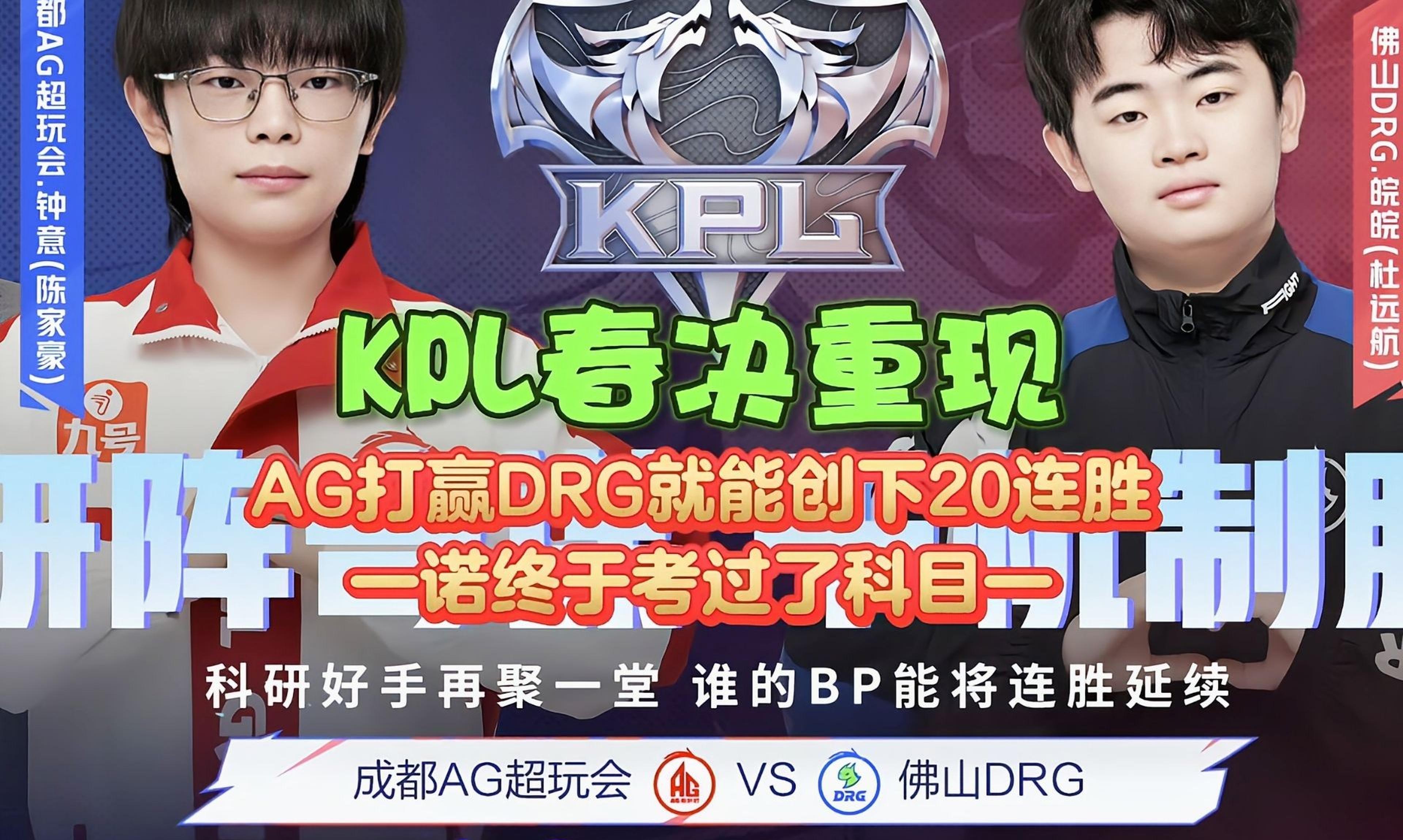 金年会app下载-NS横扫RNG，Jankos开启传奇时刻全球总决赛3:1（广州）