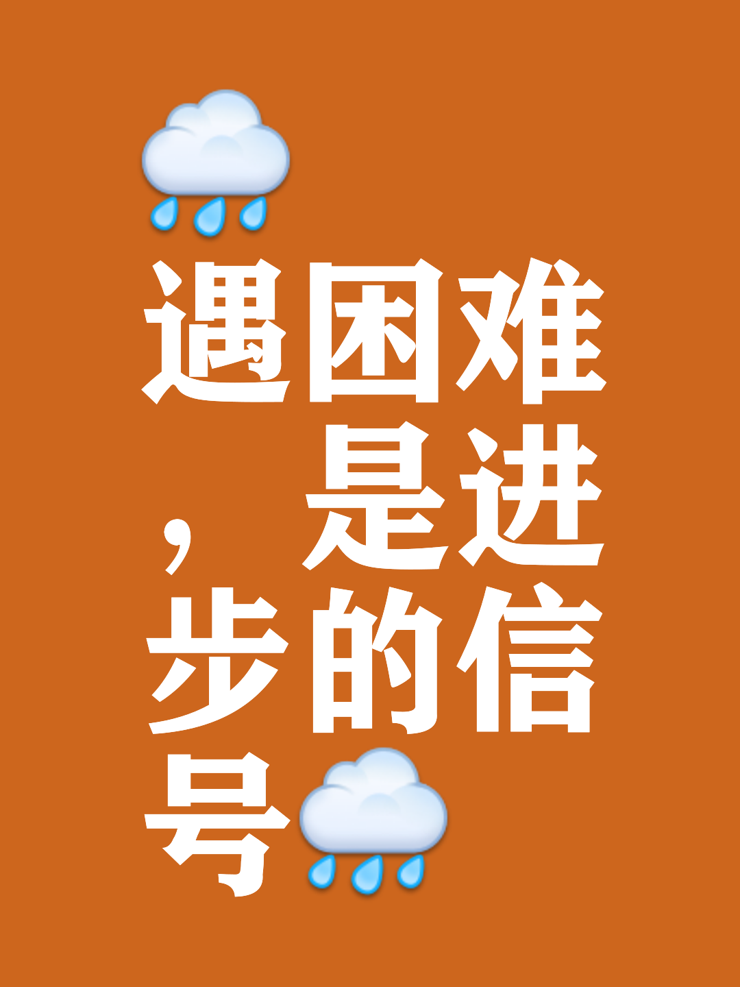 人完胜,轻松过关迎向更加艰难挑战的简单介绍 人完胜,轻松过关迎向更加艰难挑战的简单介绍