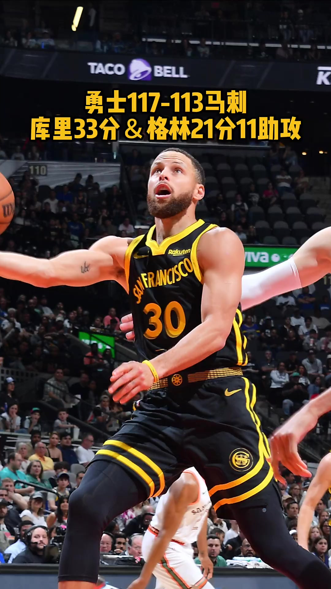 勇士胜雄鹿,库里砍下40分 勇士胜雄鹿,库里砍下40分