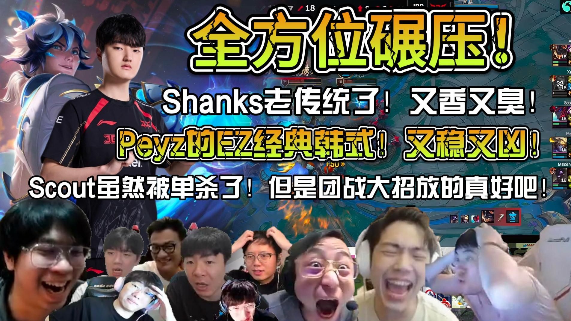 金年会网址-包含TL碾压C9,Meiko关键制胜的词条