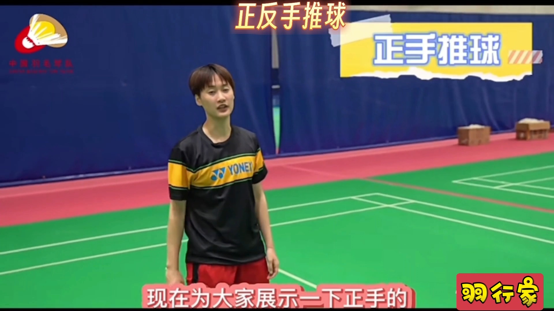 金年会体育-韩国队碾压法国队，陈雨菲关键制胜