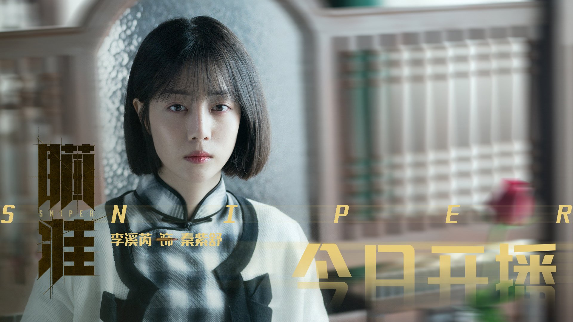 冰火淬炼时，当热火的钢铁意志照亮欧冠淘汰赛的深邃夜空