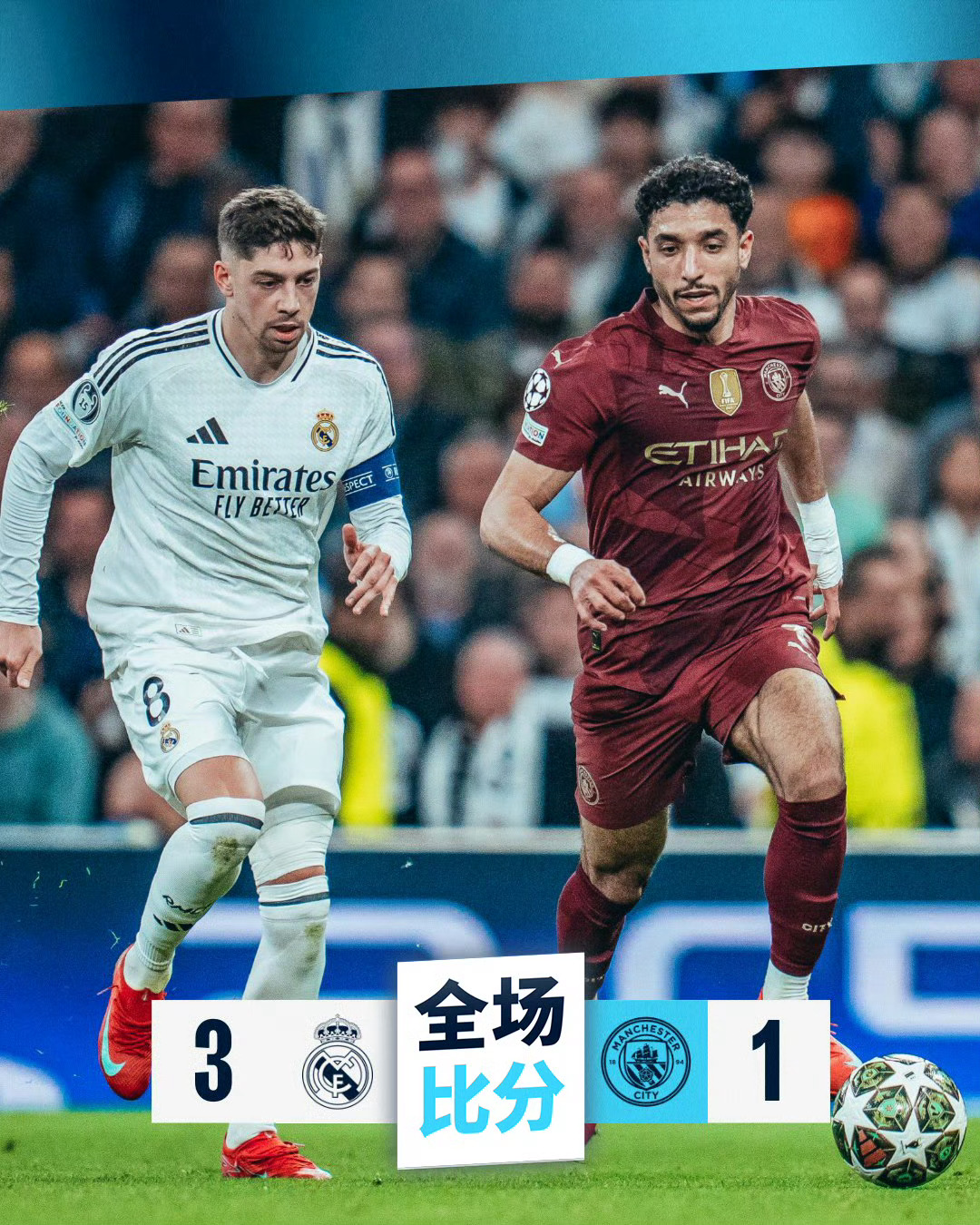 金年会博彩-欧冠半决赛焦点战，国王碾压骑士